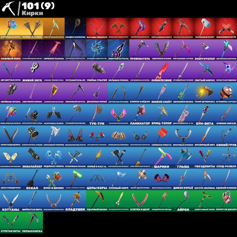 🎨 96 скінів | 🌟 Fortnite акаунт