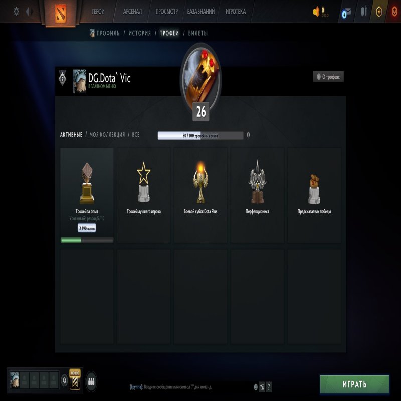 🏅 MMR 2062 | 🕒 245 часов | 🛡 9229