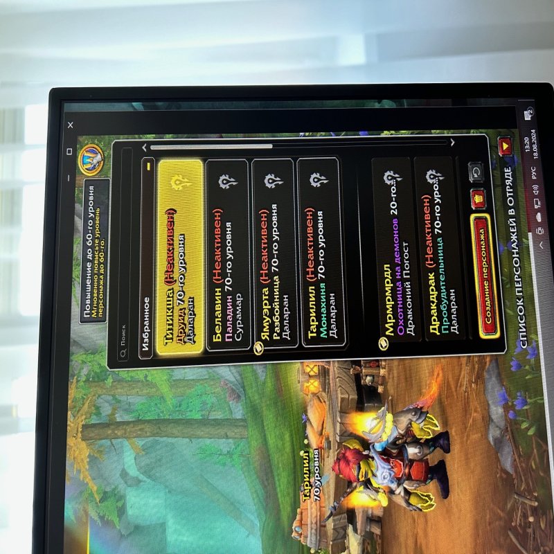 🎮 WoW акаунт | 70 рівень | Усі фракції | Howling Fjord