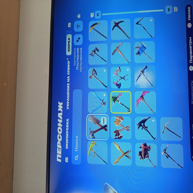 🎨 44 скінів | 🌟 Fortnite акаунт