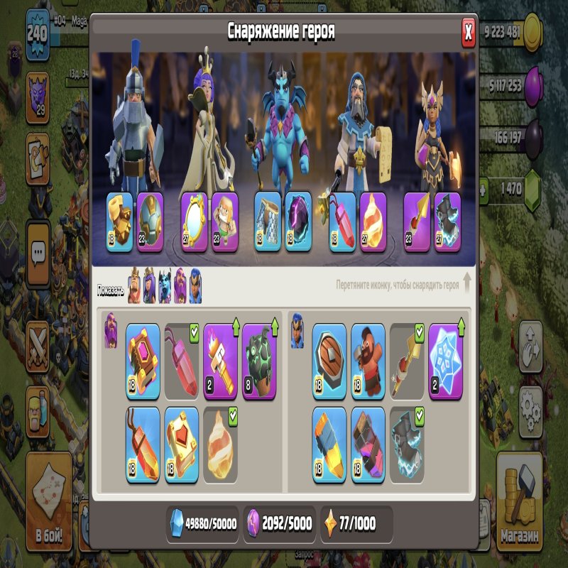 🏰 Clash of Clans акаунт | 18 ратуша | 232 рівень