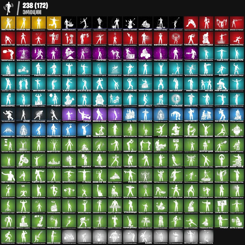 🎨 308 скинов | 🌟 Fortnite аккаунт