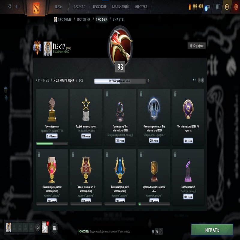 🏅 MMR 6000 | 🕒 5200 годин | 🛡 12000