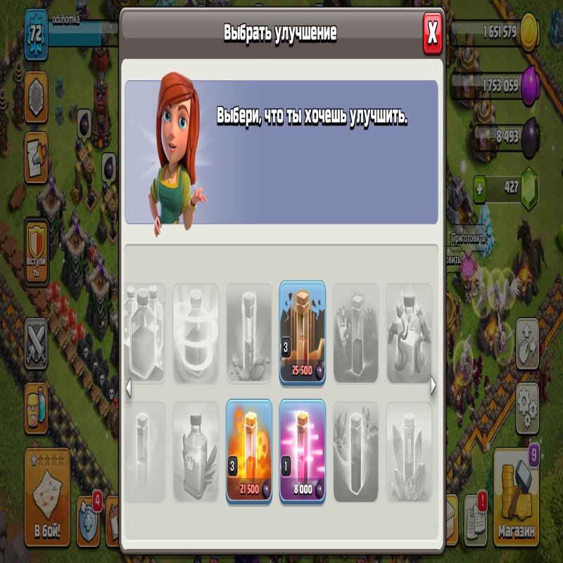 🏰 Clash of Clans акаунт | Ратуша 10 рівень | Рівень 0