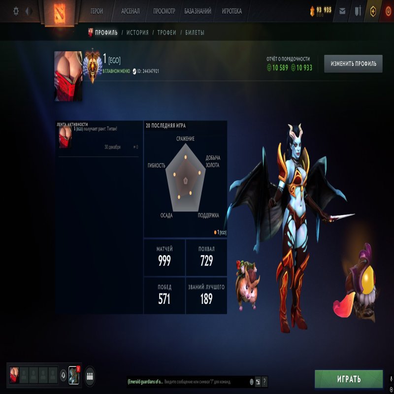 🏅 MMR 5627 | 🕒 1215 годин | 🛡 10933