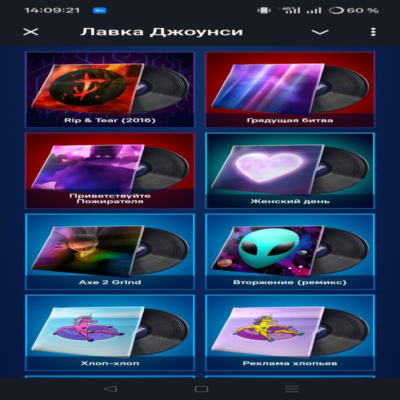 🎨 51 skins | 🌟 Fortnite account