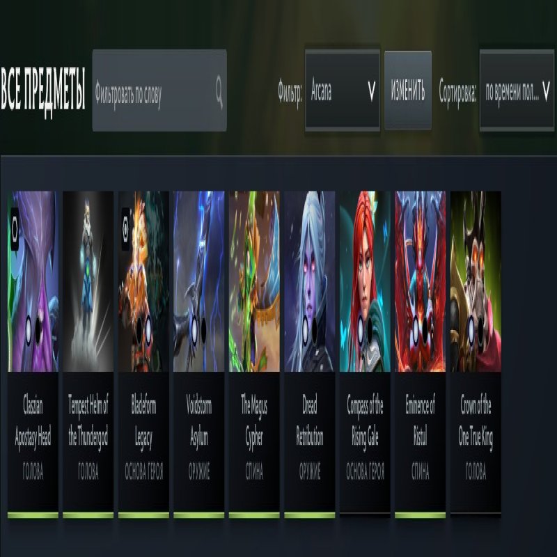 🏅 MMR 3000 | 🕒 4000 годин | 🛡 8800