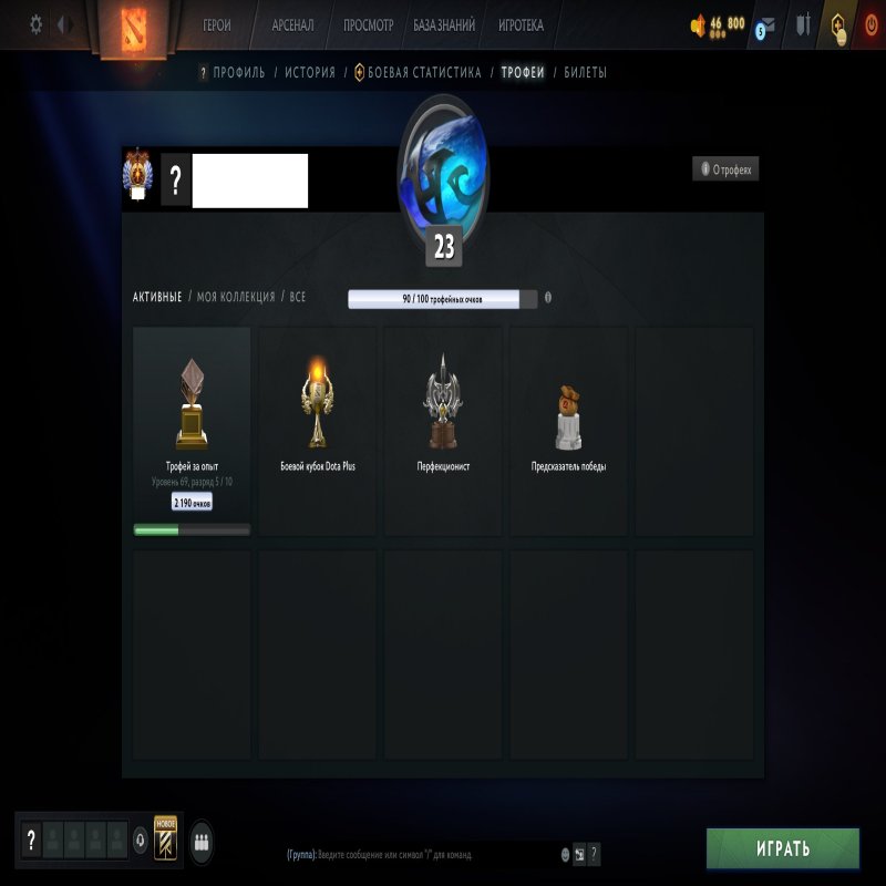 🏅 MMR 11945 | 🕒 184 годин | 🛡 11271