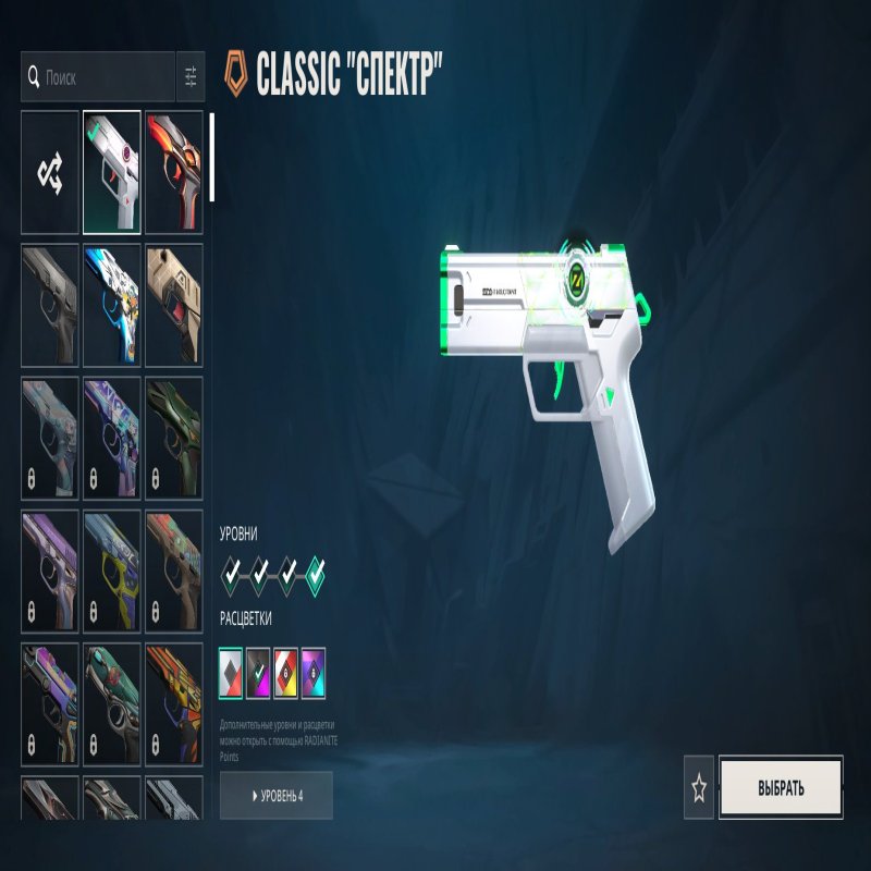 🎯 Valorant account | Ranked unlocked | EU | 28 agents