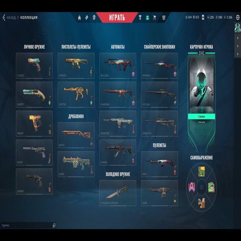 🎯 Valorant акаунт | Алмаз 1 | EU | 25 агентів