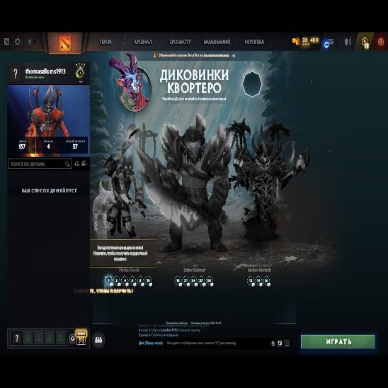 🏅 MMR 522 | 🕒 200 годин | 🛡 10829