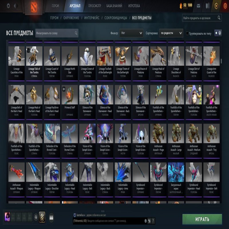 🏅 MMR 3000 | 🕒 7200 hours | 🛡 12000