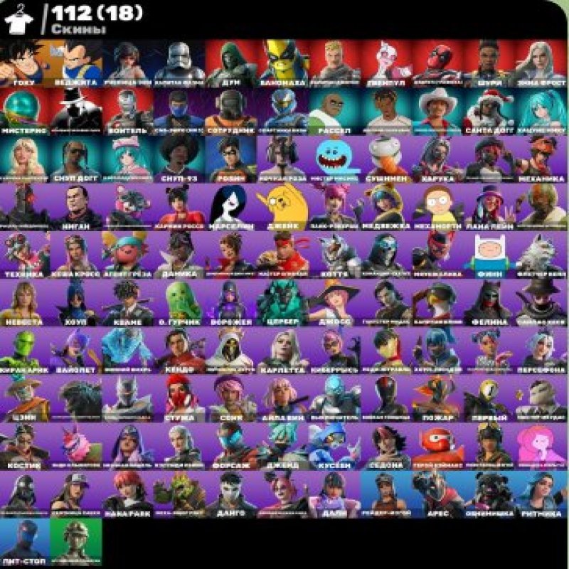 🎨 113 скінів | 🌟 Fortnite акаунт