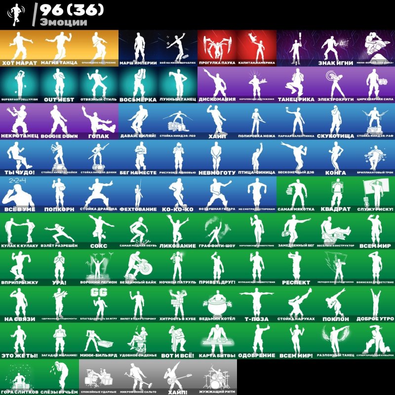 🎨 72 скінів | 🌟 Fortnite акаунт