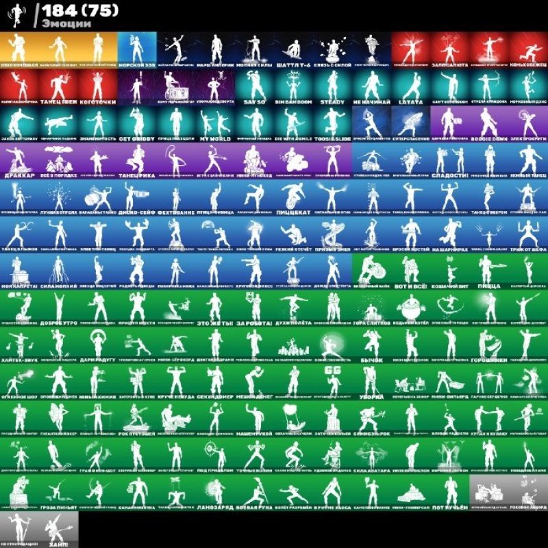 🎨 231 скінів | 🌟 Fortnite акаунт