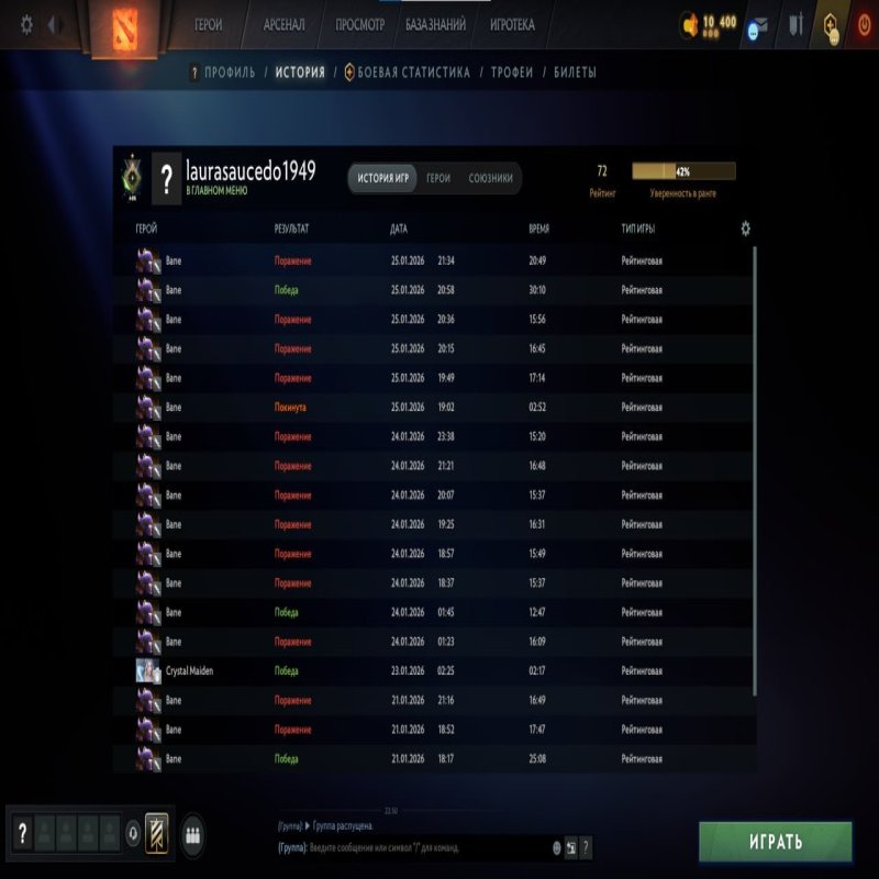 🏅 MMR 72 | 🕒 148 hours | 🛡 9936