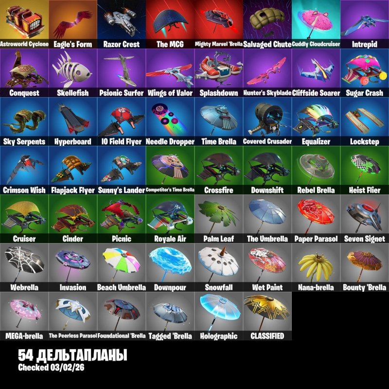 🎨 27 skins | 🌟 Fortnite account