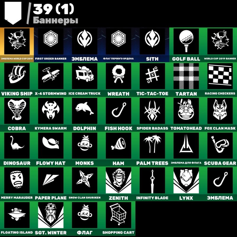 🎨 15 скінів | 🌟 Fortnite акаунт