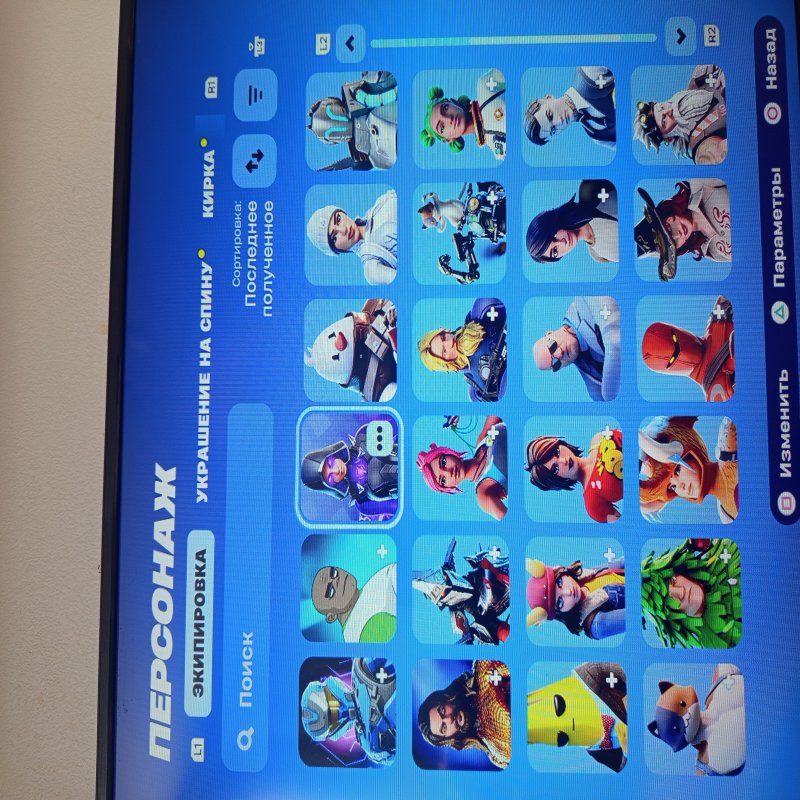 🎨 44 скінів | 🌟 Fortnite акаунт