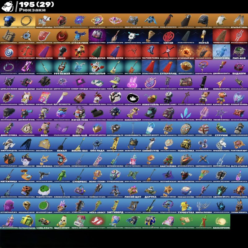 🎨 100 skins | 🌟 Fortnite account