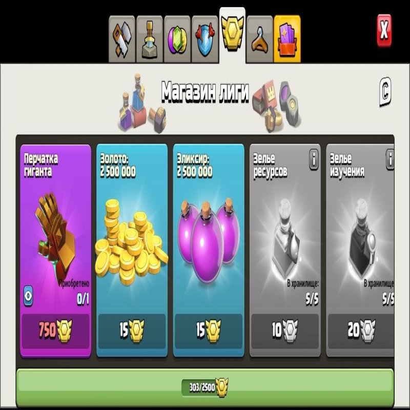 🏰 Clash of Clans account | Town Hall 12 | 40% completion