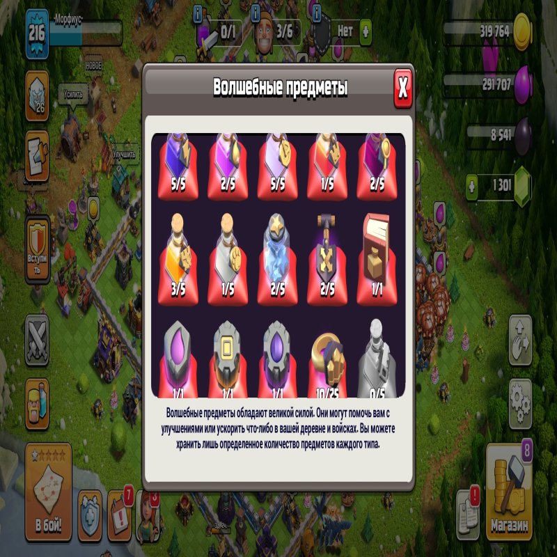 🏰 Clash of Clans акаунт | 17 ратуша | Рівень 1