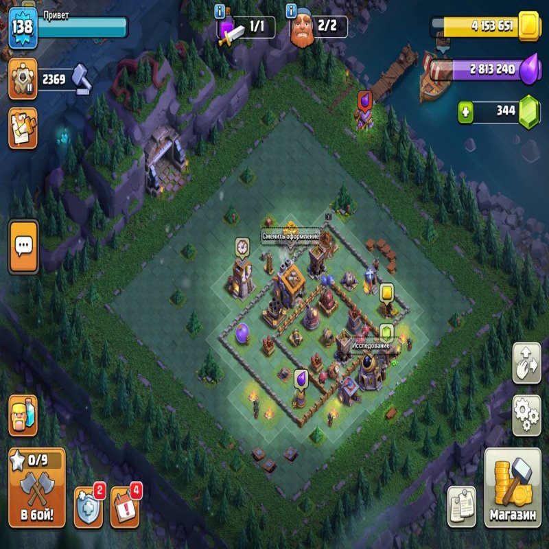 🏰 Clash of Clans акаунт | Ратуша 14 | Рівень 138