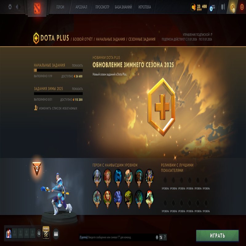 🏅 MMR 11186 | 🕒 183 hours | 🛡 10837