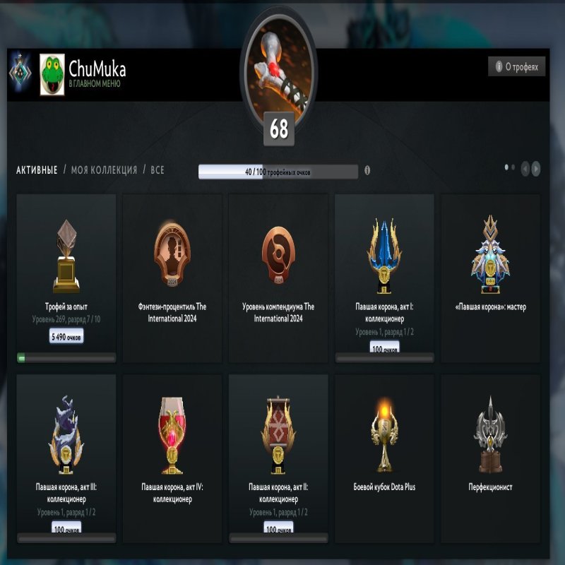 🏅 MMR 2000 | 🕒 2200 hours | 🛡 10937