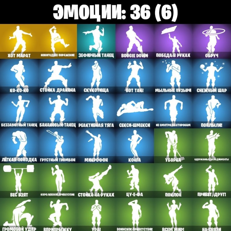 🎨 23 скінів | 🌟 Fortnite акаунт