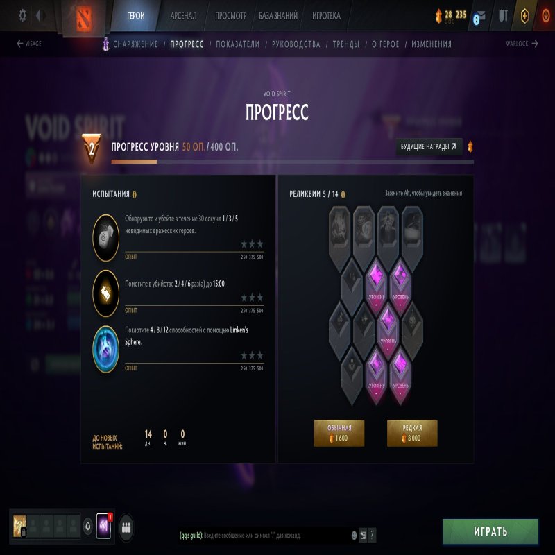 🏅 MMR Not specified | 🕒 519 hours | 🛡 371