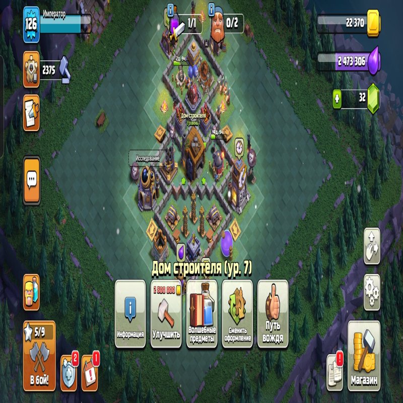 🏰 Clash of Clans акаунт | Ратуша 13 | Рівень 126