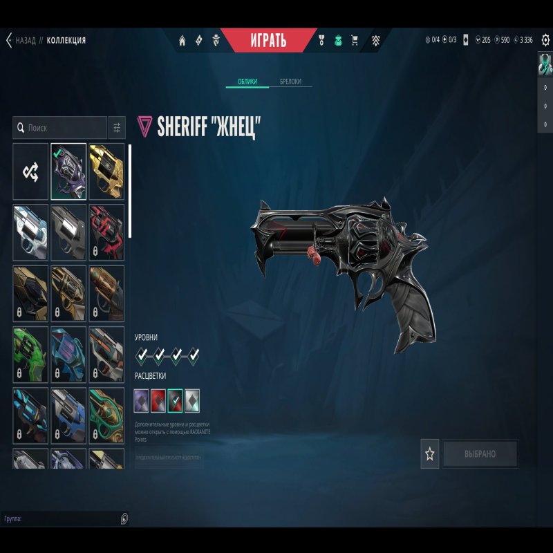 🎯 Valorant акаунт | Алмаз 1 | EU | 25 агентів