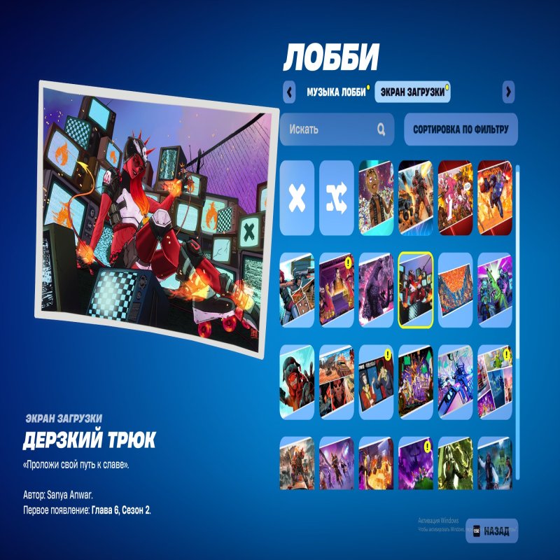 🎨 11 skins | 🌟 Fortnite account