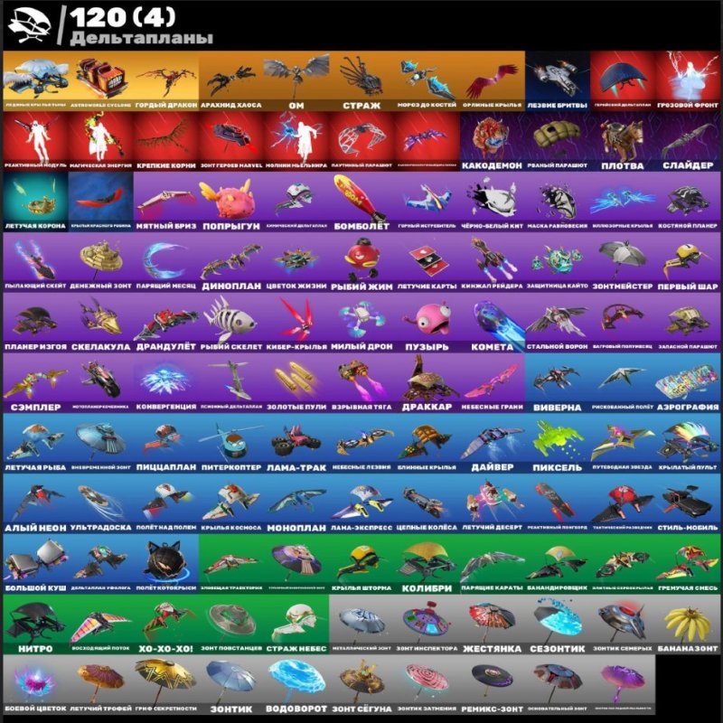 🎨 151 скін | 🌟 Fortnite акаунт