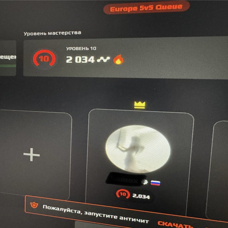 🏆 2000 ELO | 🎯 Готовий до матчів | 🕒 Годин на акаунті: N/A — Станьте зіркою команди!