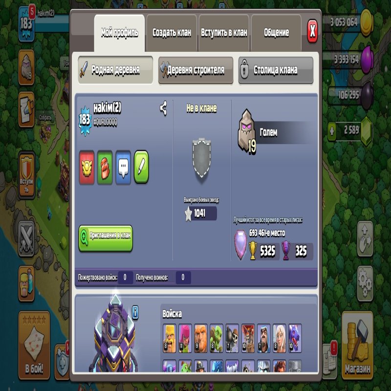 🏰 Clash of Clans акаунт | Ратуша 15 рівня | Рівень 183