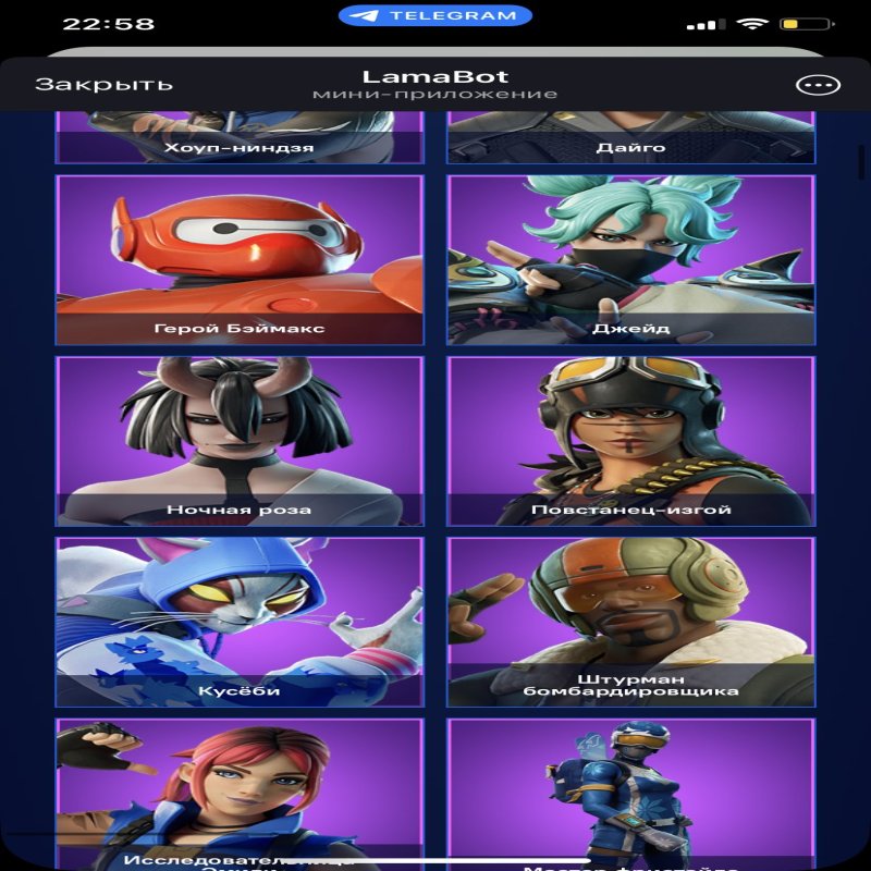 🎨 36 скінів | 🌟 Fortnite акаунт