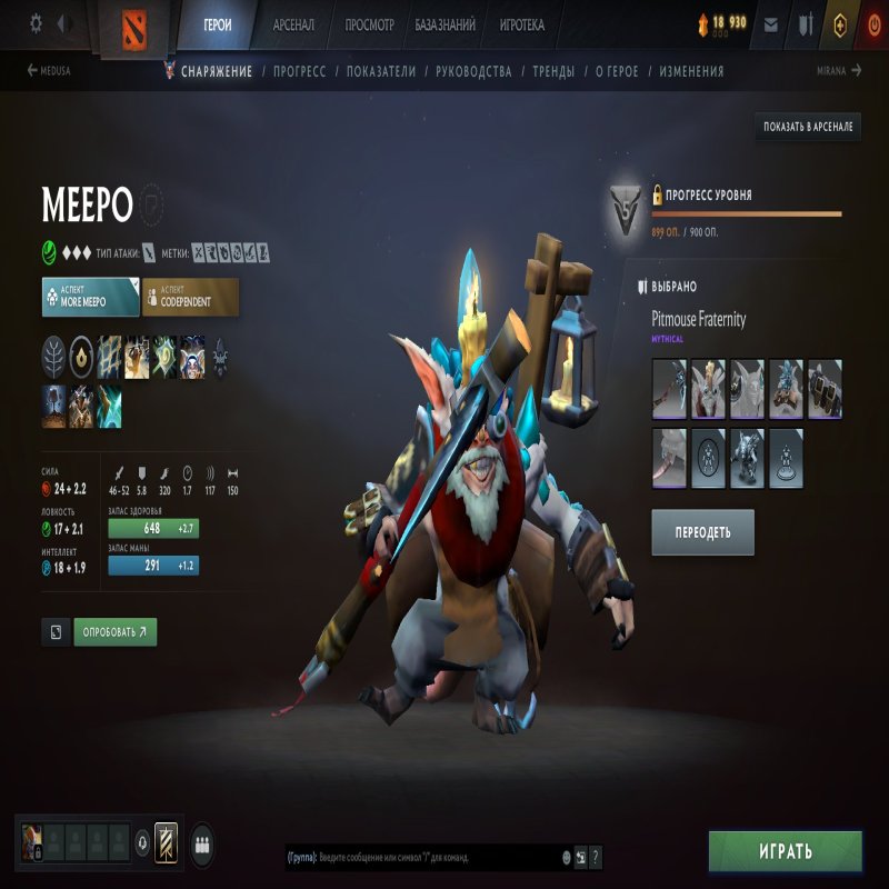 🏅 MMR 7600 | 🕒 5522 годин | 🛡 8562