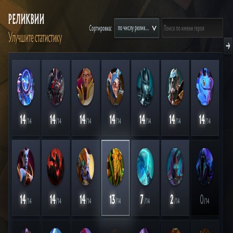 🏅 MMR 1489 | 🕒 2840 годин | 🛡 7592