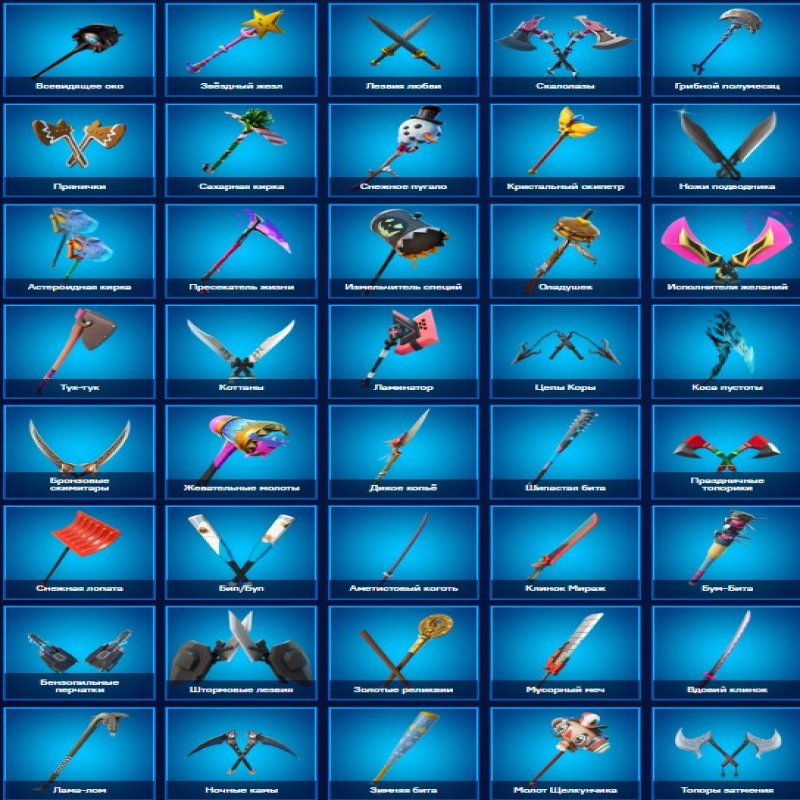 🎨 171 skins | 🌟 Fortnite account
