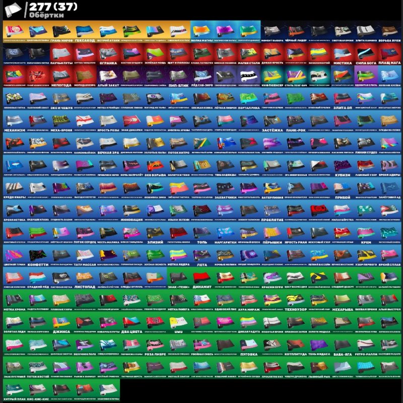 🎨 339 скінів | 🌟 Fortnite акаунт