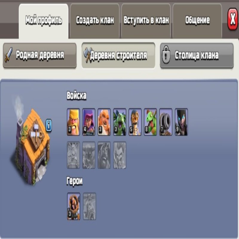 🏰 Clash of Clans акаунт | Ратуша 14 рівня | Рівень 64