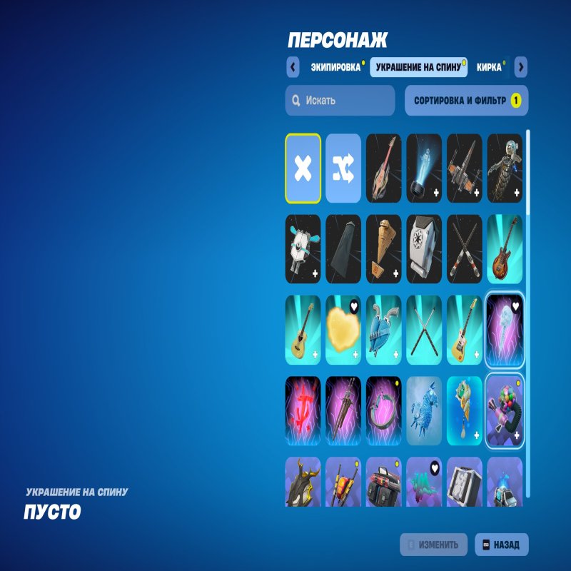 🎨 107 скінів | 🌟 Fortnite акаунт