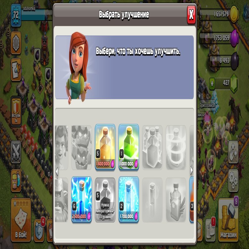 🏰 Clash of Clans акаунт | Ратуша 10 рівень | Рівень 0