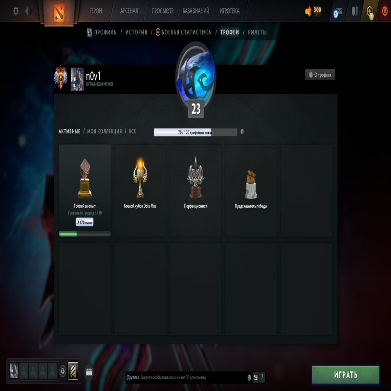 🏅 MMR 8120 | 🕒 300 годин | 🛡 11300