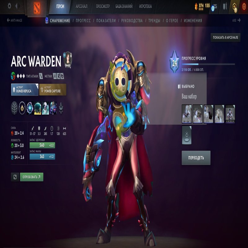 🏅 MMR 4544 | 🕒 2600 годин | 🛡 11000