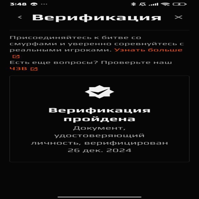 🎯 Faceit LVL 3 | 🕒 120 часов — Готов к рейтинговым матчам