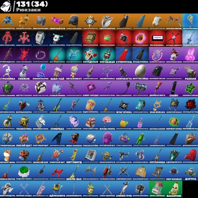 🎨 75 скінів | 🌟 Fortnite акаунт