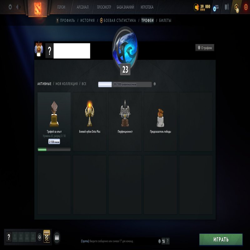 🏅 MMR 11945 | 🕒 184 годин | 🛡 11271